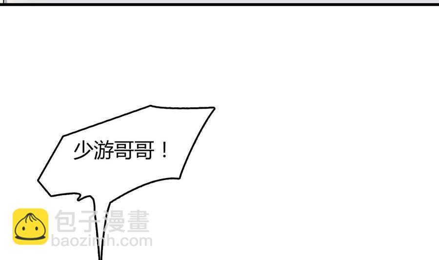 第39话 造物主计划(1/2)-第40话