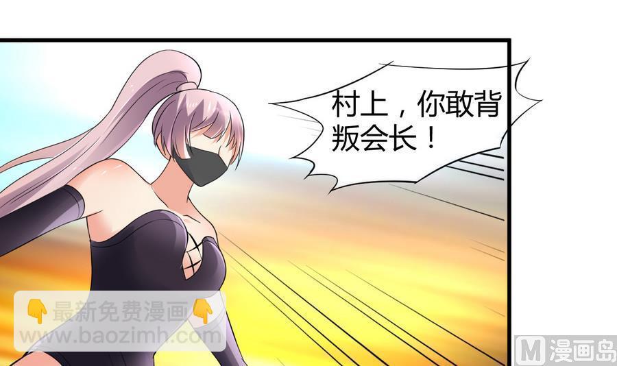 第41话 厕所里的女杀手(1/2)-第42话