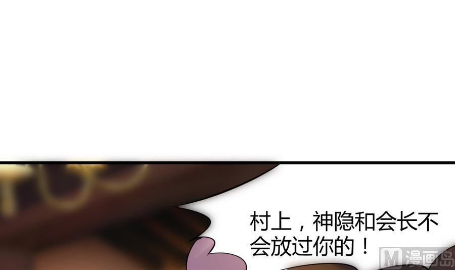 第41话 厕所里的女杀手(1/2)-第42话