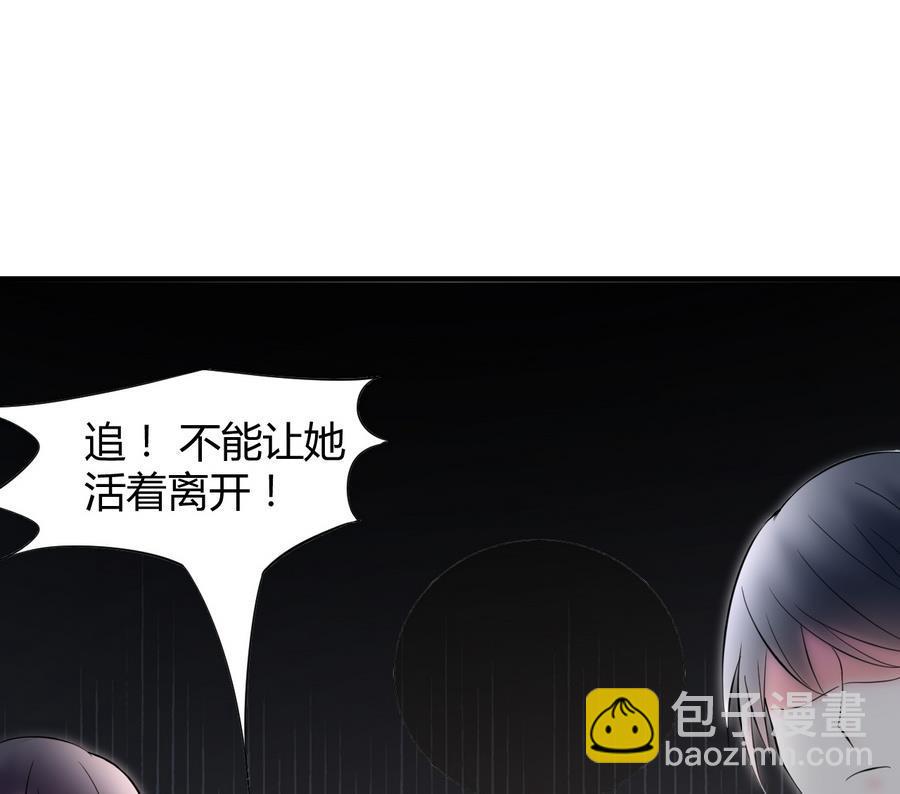 第41话 厕所里的女杀手(1/2)-第42话