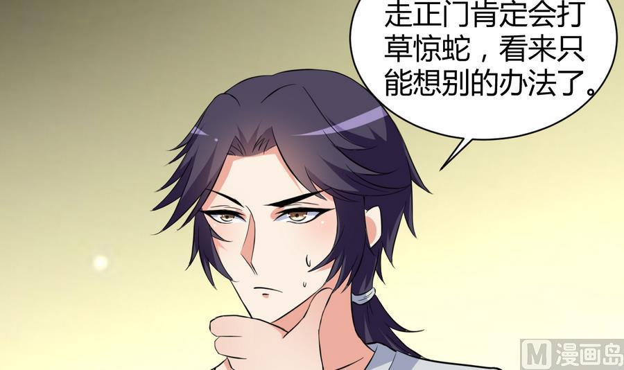 第41话 厕所里的女杀手(1/2)-第42话