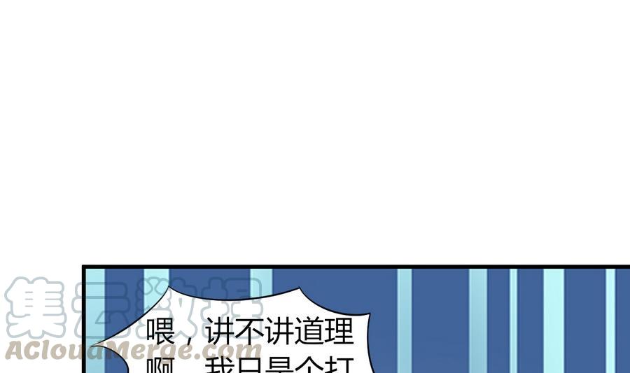 第43话 深陷危机(1/2)-第44话