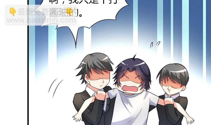 第43话 深陷危机(1/2)-第44话