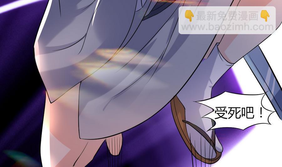 第43话 深陷危机(1/2)-第44话