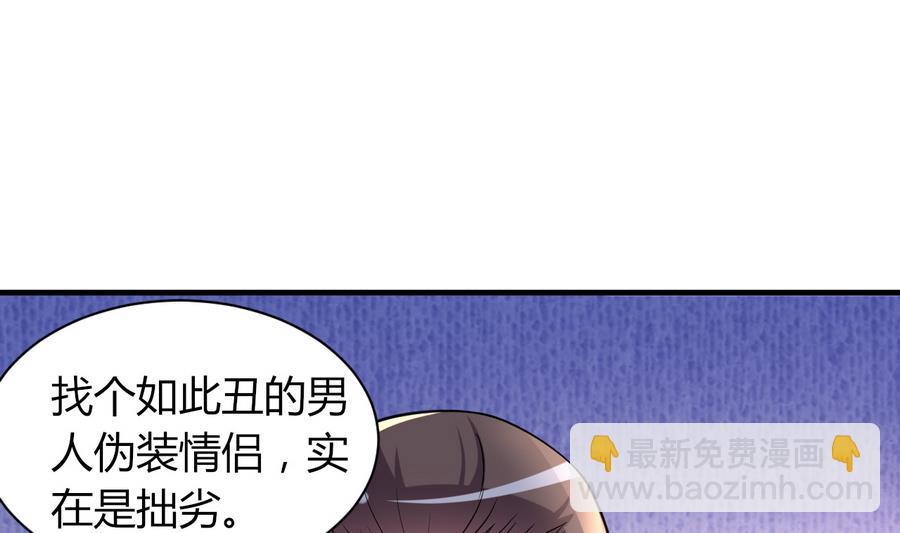 第43话 深陷危机(1/2)-第44话