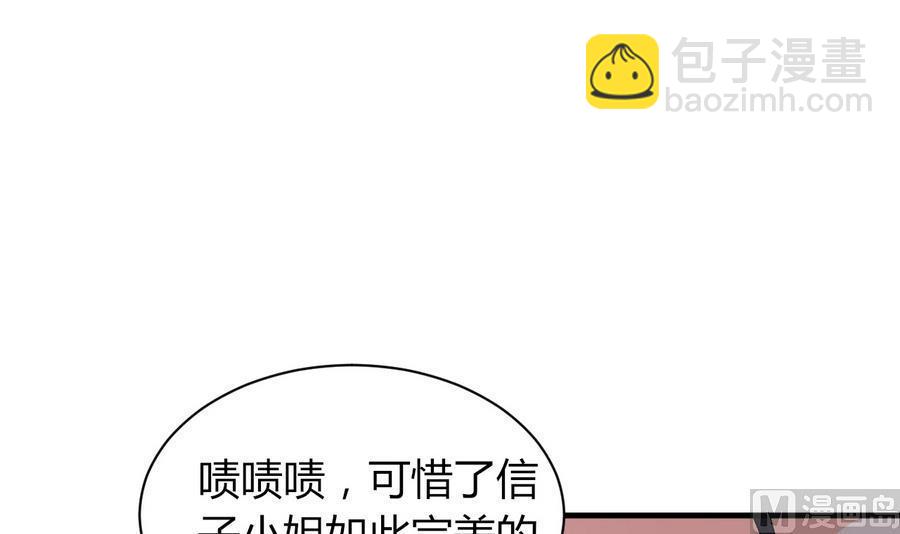 第43话 深陷危机(1/2)-第44话