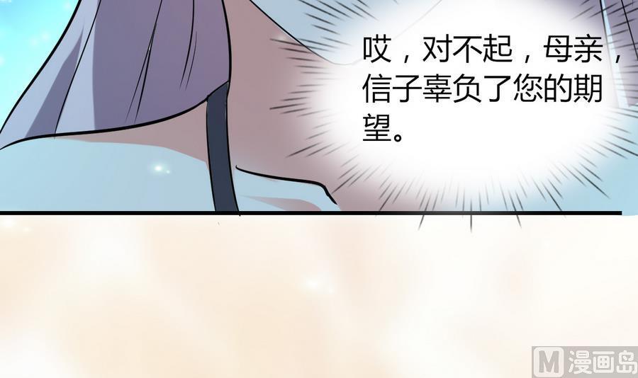 第43话 深陷危机(1/2)-第44话