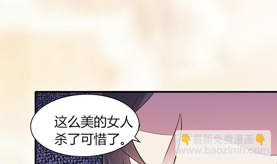 第43话 深陷危机(1/2)-第44话