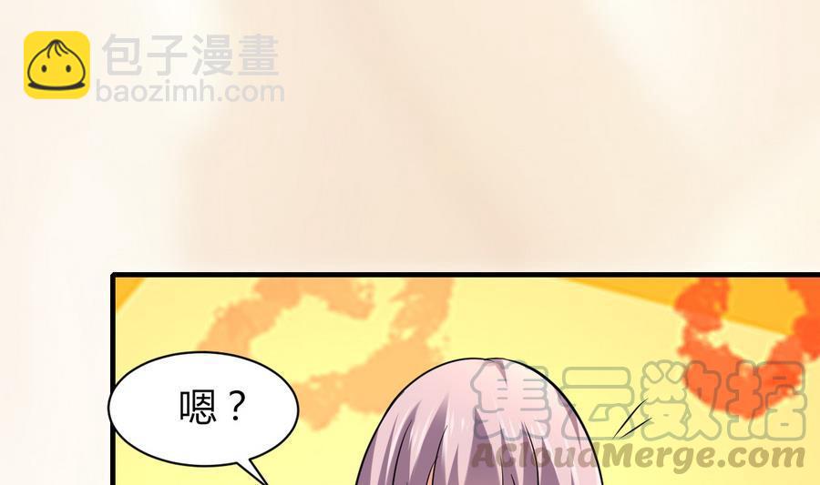 第43话 深陷危机(1/2)-第44话