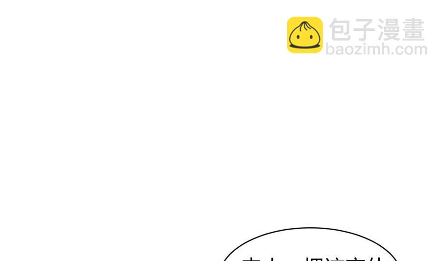 第43话 深陷危机(1/2)-第44话