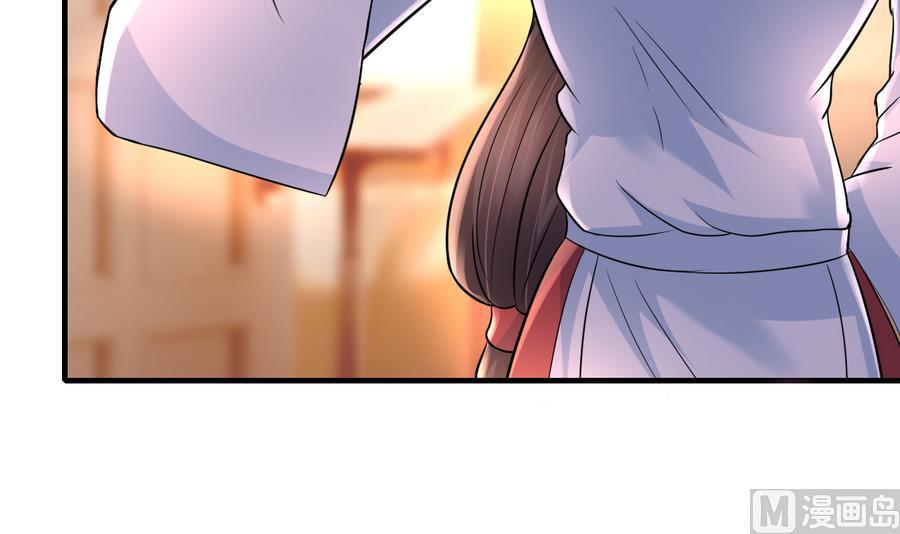 第45话 天子(1/2)-第46话