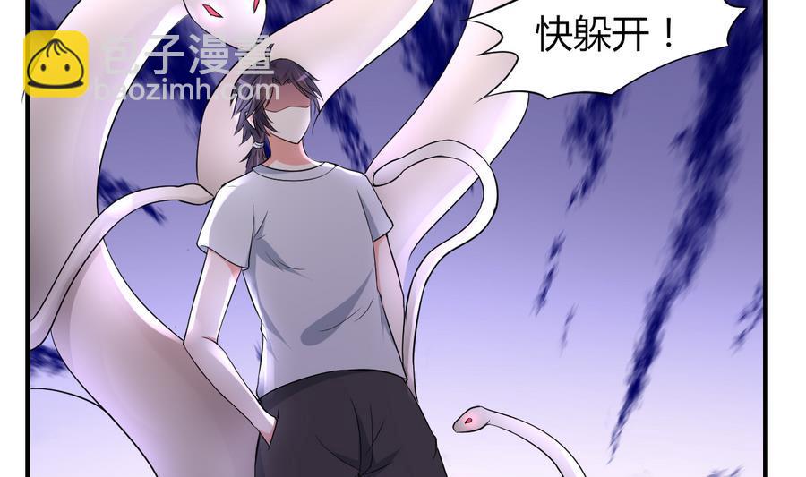 第45话 天子(1/2)-第46话