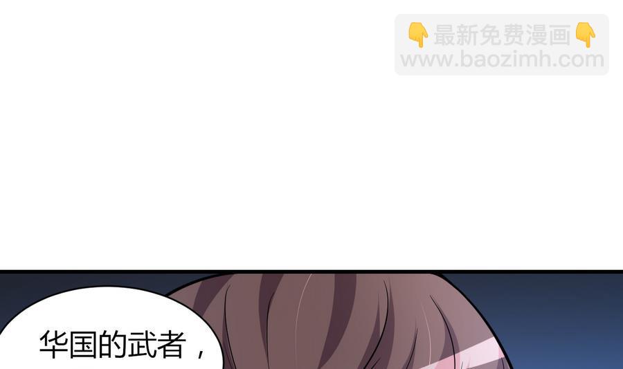 第45话 天子(1/2)-第46话