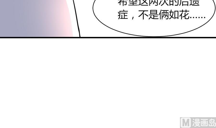 第45话 天子(1/2)-第46话