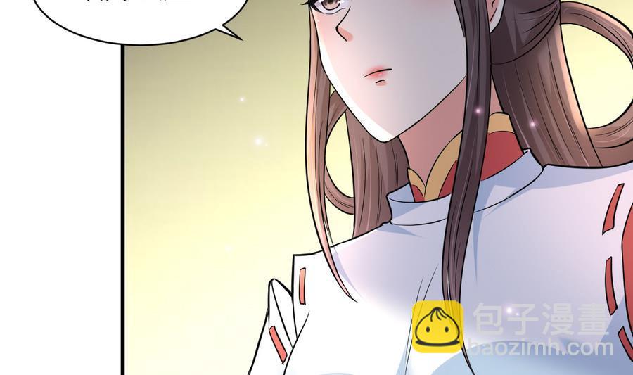 第45话 天子(1/2)-第46话