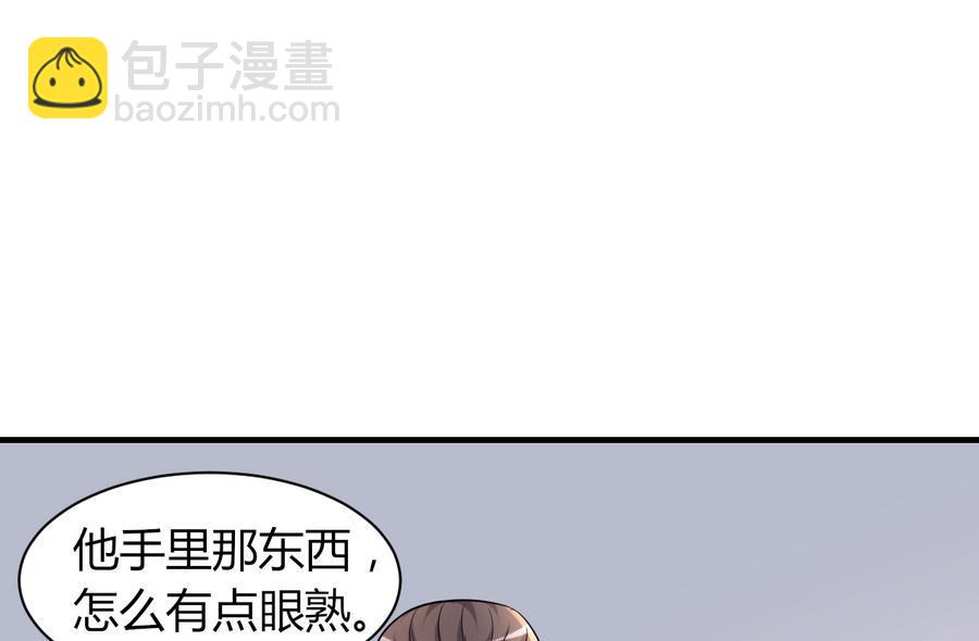 第45话 天子(1/2)-第46话