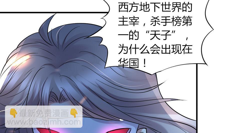 第45话 天子(1/2)-第46话