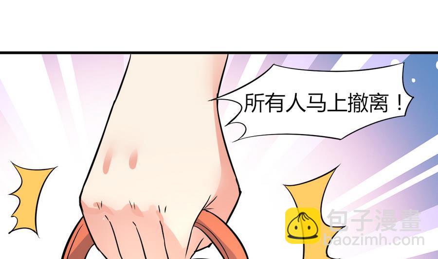 第45话 天子(1/2)-第46话