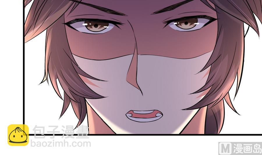 第45话 天子(1/2)-第46话