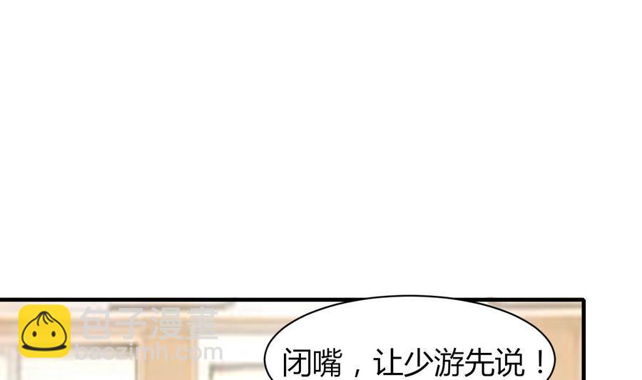 第47话 曾经的女人(1/2)-第48话