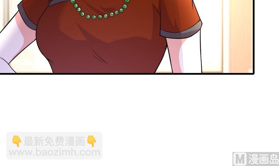 第47话 曾经的女人(1/2)-第48话