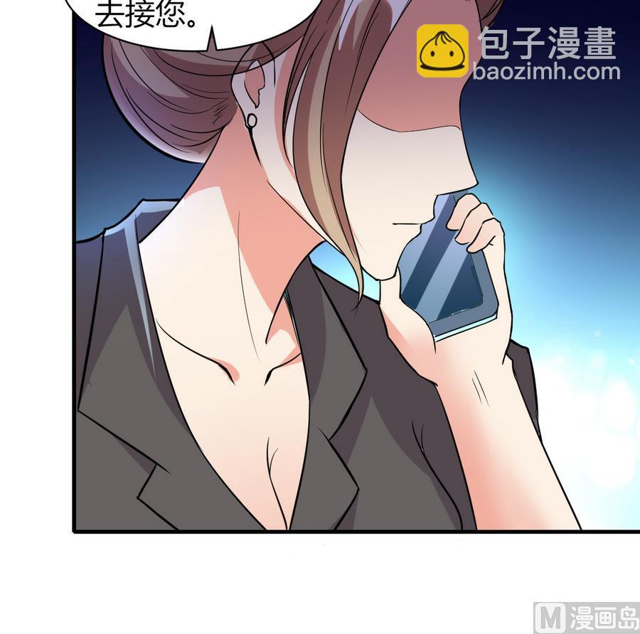 第47话 曾经的女人(1/2)-第48话