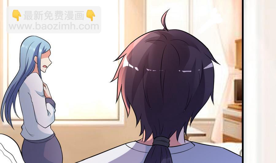 第47话 曾经的女人(1/2)-第48话