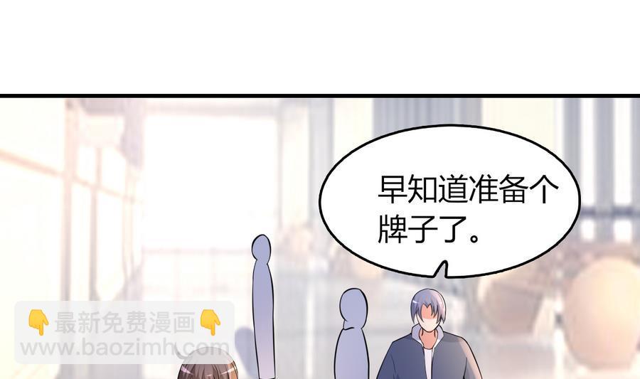 第47话 曾经的女人(1/2)-第48话