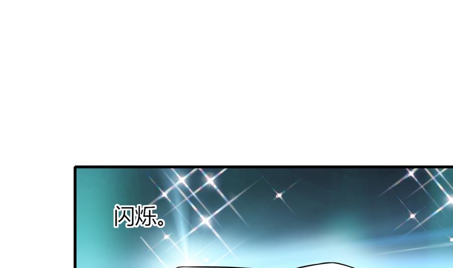 第47话 曾经的女人(1/2)-第48话