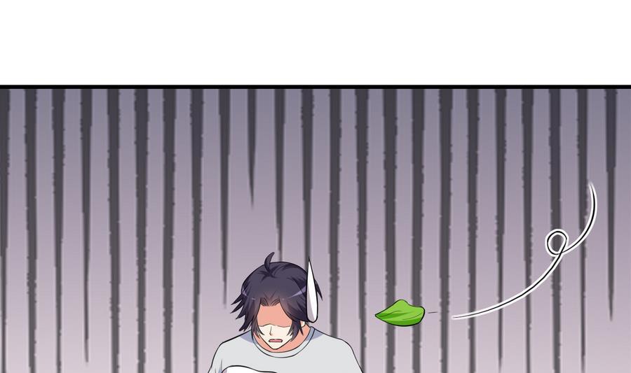 第47话 曾经的女人(1/2)-第48话