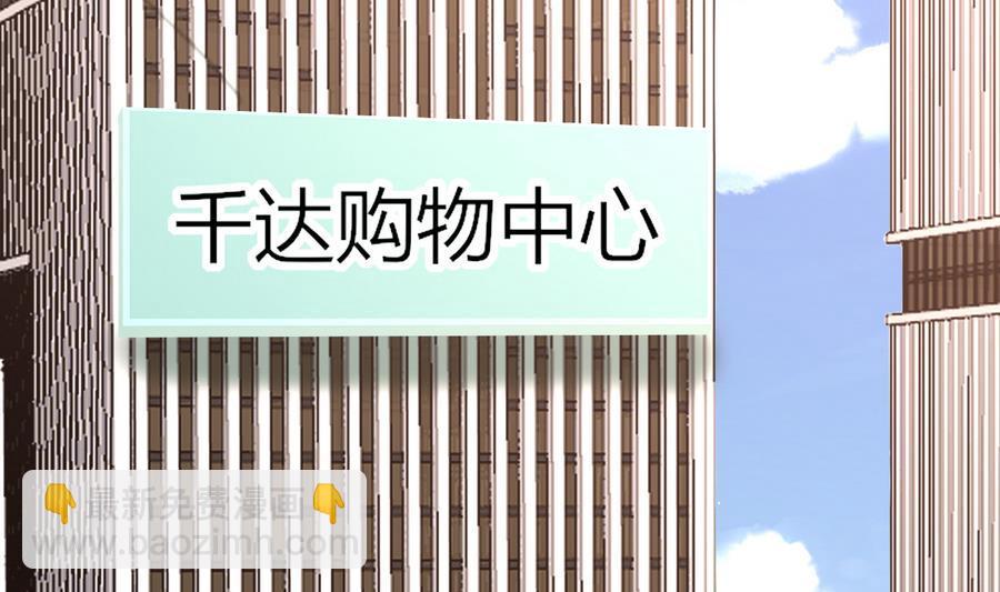 第49话 吃软饭(1/2)-第50话