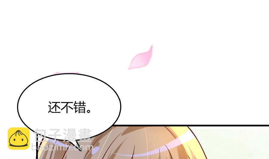 第49话 吃软饭(1/2)-第50话