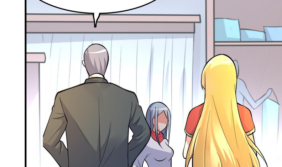 第49话 吃软饭(1/2)-第50话