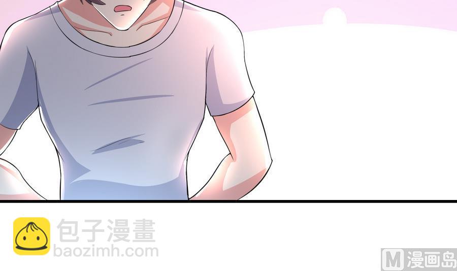 第49话 吃软饭(1/2)-第50话