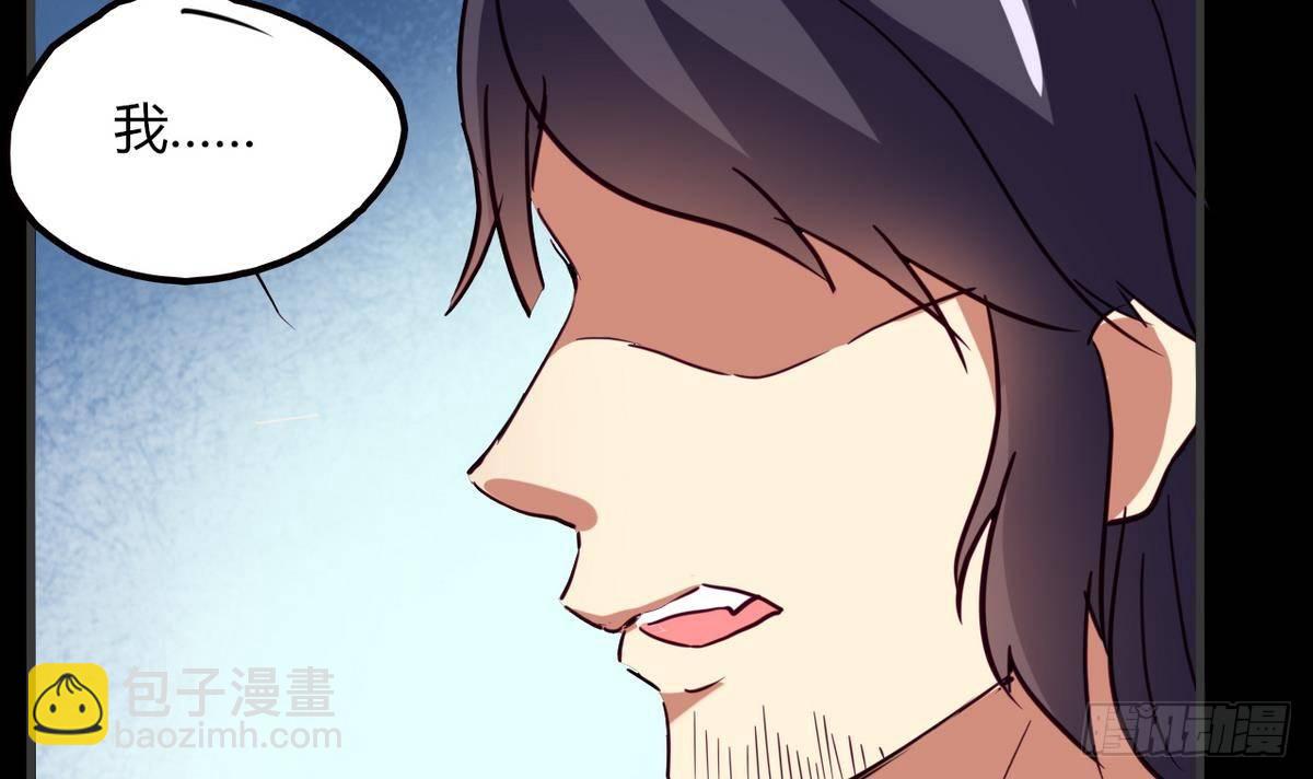 第5话 结婚？-第6话