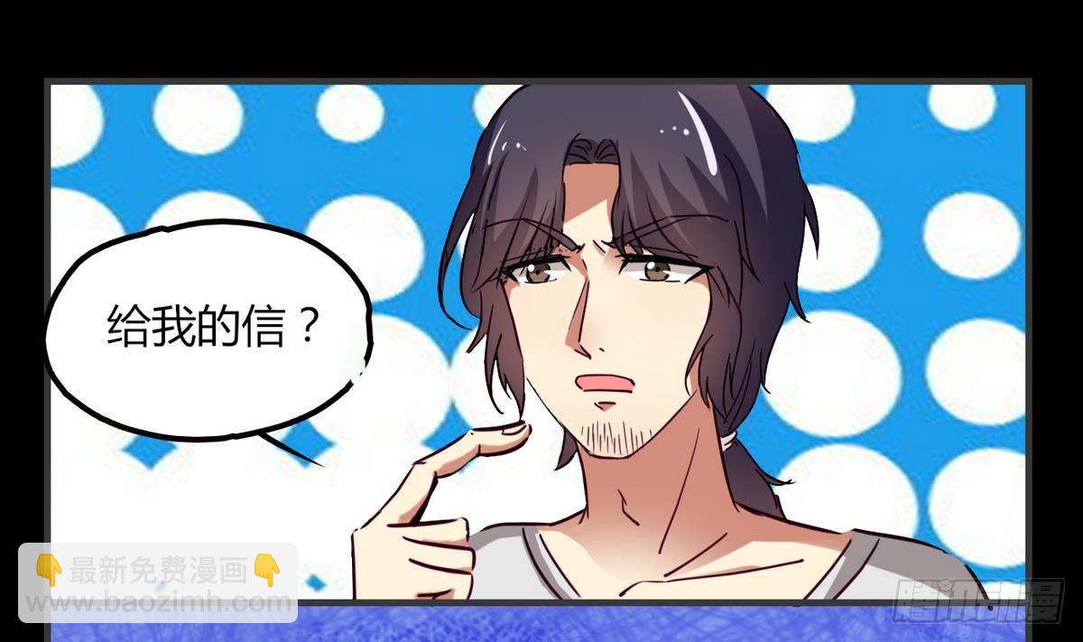 第5话 结婚？-第6话