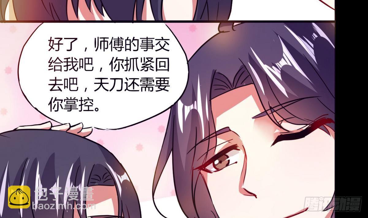 第5话 结婚？-第6话