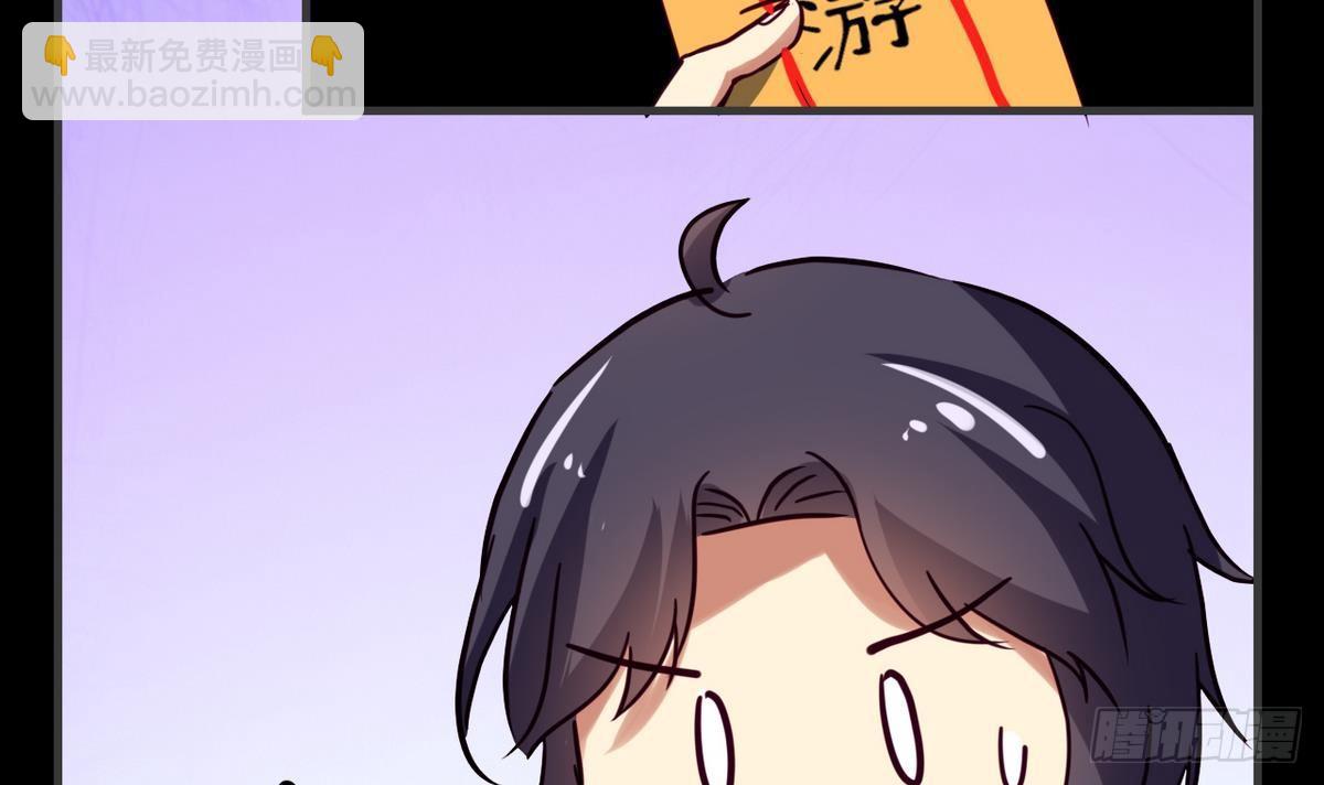 第5话 结婚？-第6话