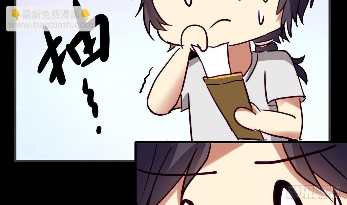 第5话 结婚？-第6话