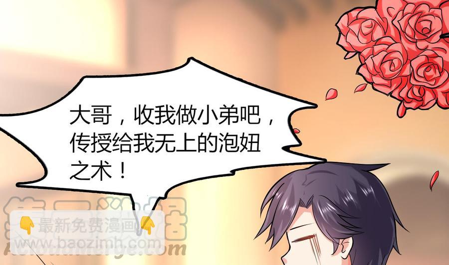 第51话 女人心海底针(1/2)-第52话