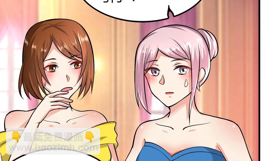 第51话 女人心海底针(1/2)-第52话