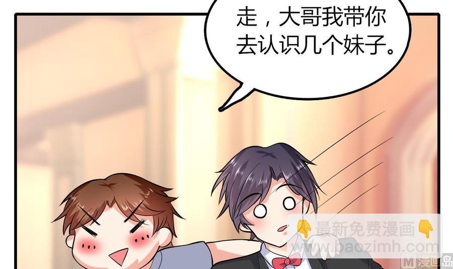 第51话 女人心海底针(1/2)-第52话