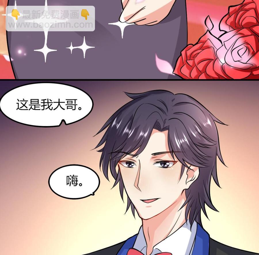 第51话 女人心海底针(1/2)-第52话