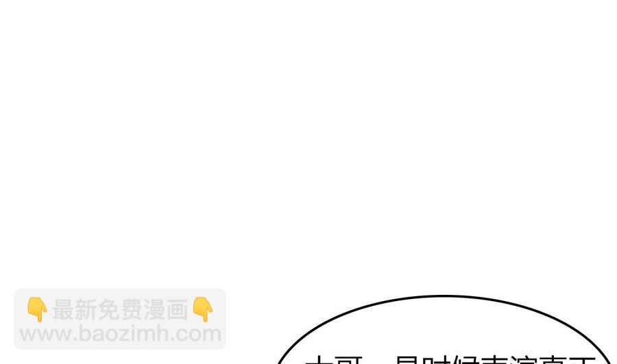 第51话 女人心海底针(1/2)-第52话