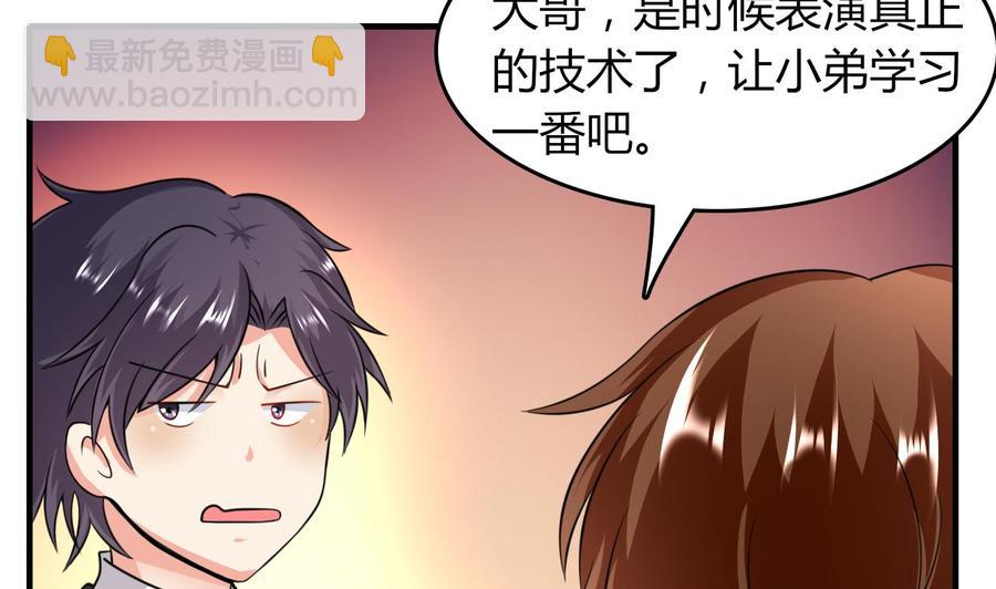 第51话 女人心海底针(1/2)-第52话