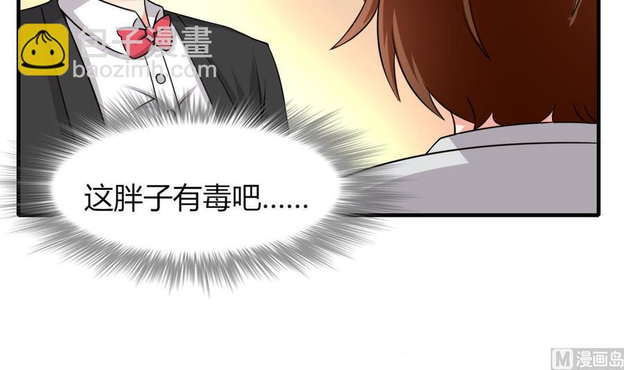 第51话 女人心海底针(1/2)-第52话