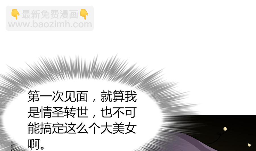 第51话 女人心海底针(1/2)-第52话