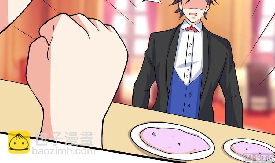 第51话 女人心海底针(1/2)-第52话