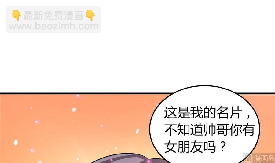 第51话 女人心海底针(1/2)-第52话