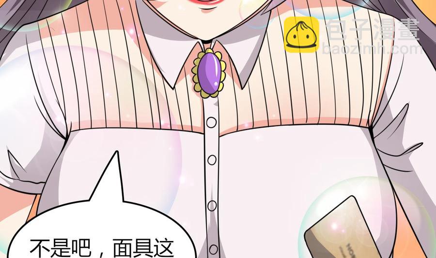 第51话 女人心海底针(1/2)-第52话